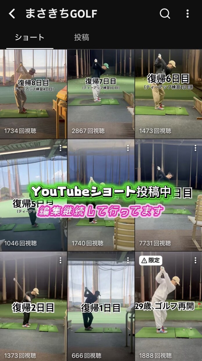 ショート動画３本セットで編集します 見やすくテンポの良いショート動画に♪ イメージ3