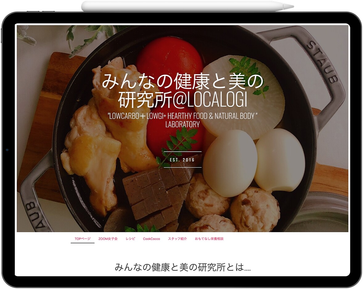 Web制作のプロチームが高品質なサイトを作ります 管理・運用に必要なスキルもマンツーマンでサポートします イメージ4