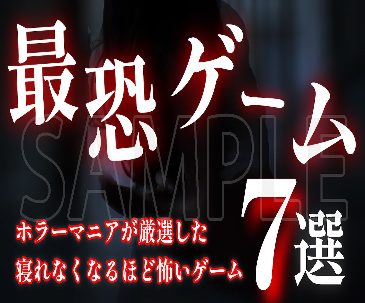 動画編集者がYouTubeサムネイル制作します 迅速・丁寧｜見やすいサムネイルを作成 イメージ7