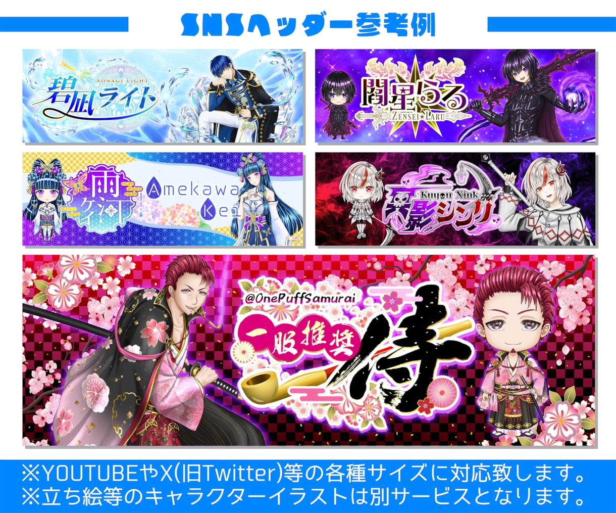 VTuber名前・タイトル・記念ロゴ作成致します 商用可能！パッと目を引くロゴ作成致します！ イメージ5