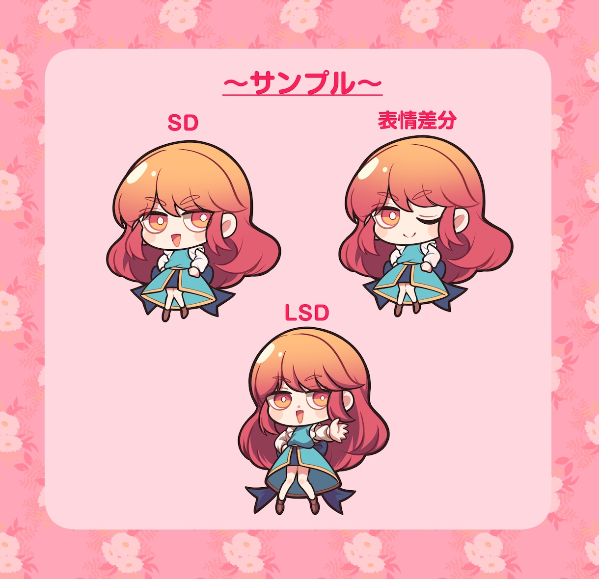 かわいいデフォルメイラスト作成します Vtuber活動や個人SNSなどで使えるメイラスト作成します イメージ5