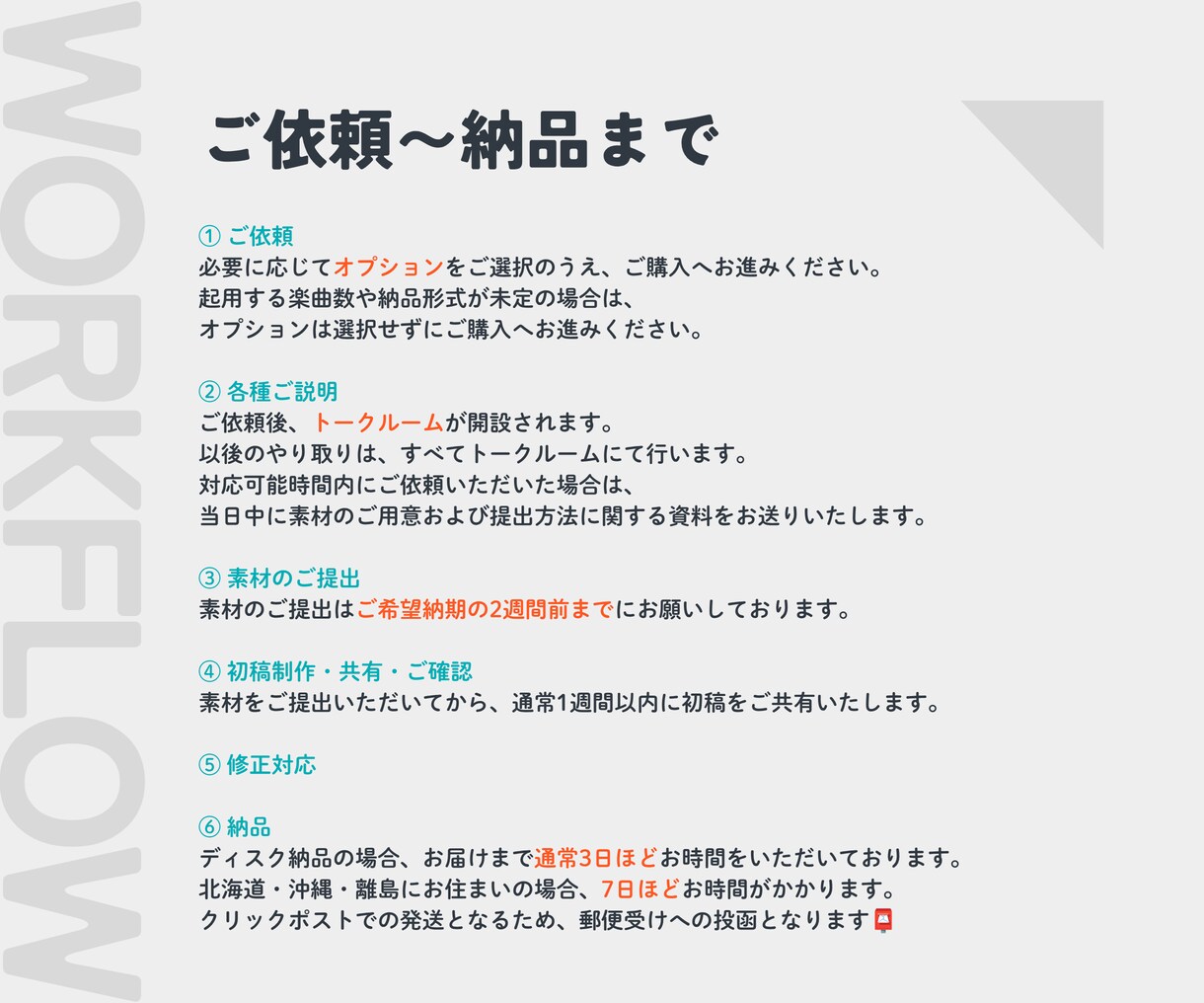ポップ | 遊び心あるプロフィールムービー作ります 【修正無料】やさしいパステルカラーで彩る「Pastel」 イメージ2