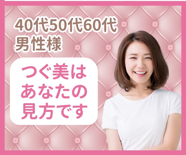 頑張るあなたの心を癒します たまには一息ついたっていいじゃない！休息しませんか？ イメージ1