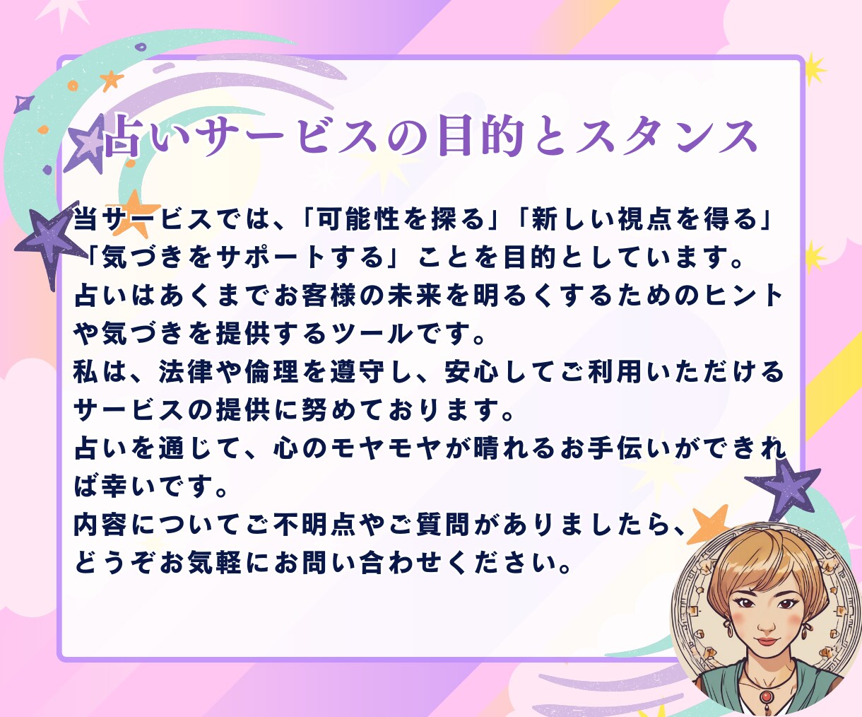 短時間OK❤ルノルマン×恋愛❤寄り添って占います ❤9/30までモニター価格❤悩みや迷いのあるあなたへ イメージ3