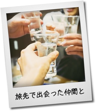 あなたの日本酒の楽しみ方を広げます あなたと日本酒の距離を縮め、豊かな日本酒ライフを提案します。 イメージ2