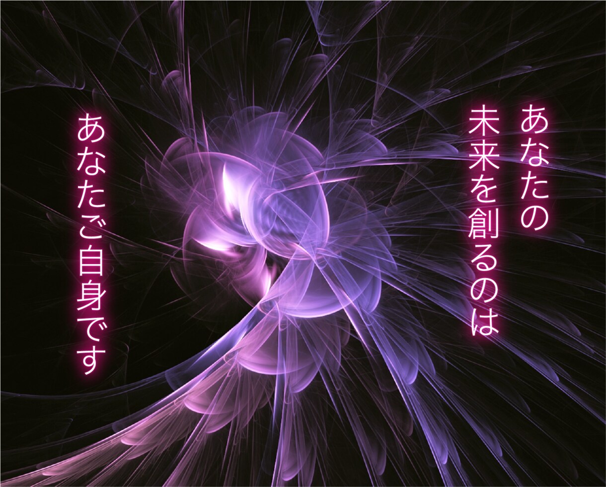 心を軽くし笑顔で人生を楽しむ✨ブロック解除します 潜在意識の「否定」があなたを縛っています。手放しませんか？ イメージ2