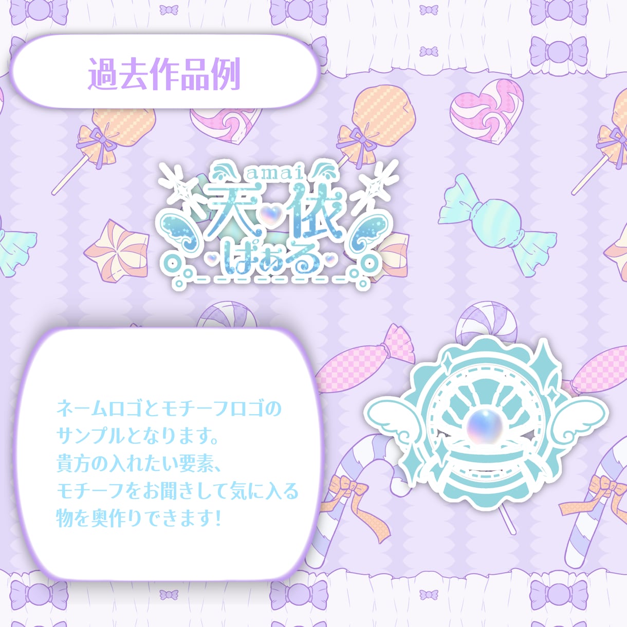 格安でVTuberスターターセットお作りします V体はもちろん、ロゴや配信画面、イラストをセットでお届け！ イメージ4