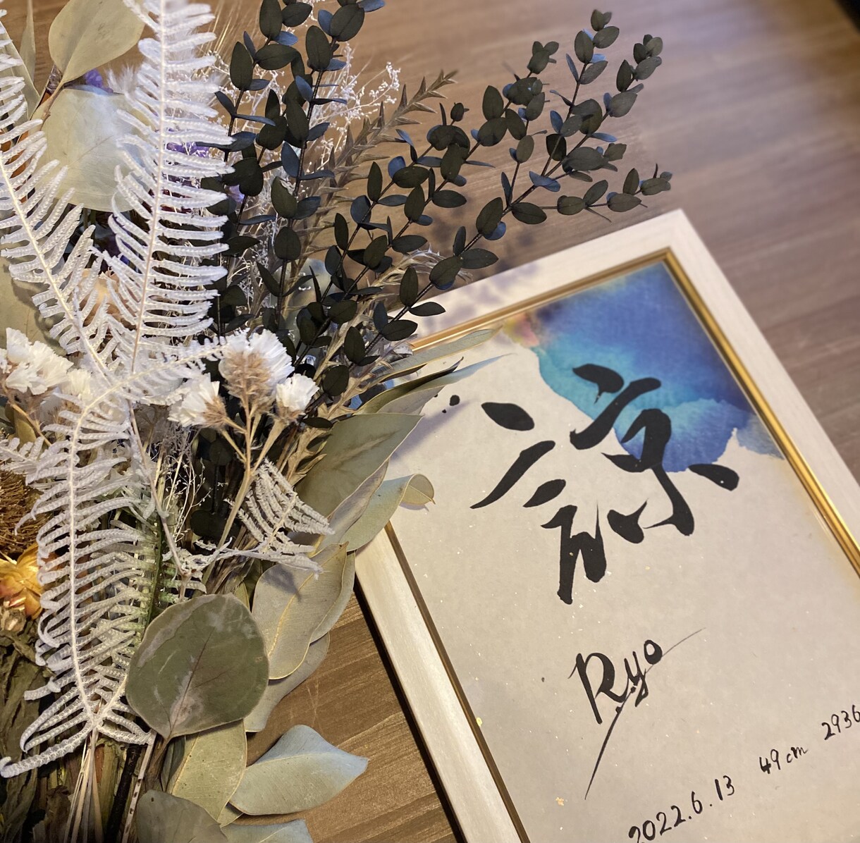 プロ書道家が絵画のような命名書を作成します ゆうパック料金が無料&ハガキサイズ2枚をプレゼント！！ イメージ4