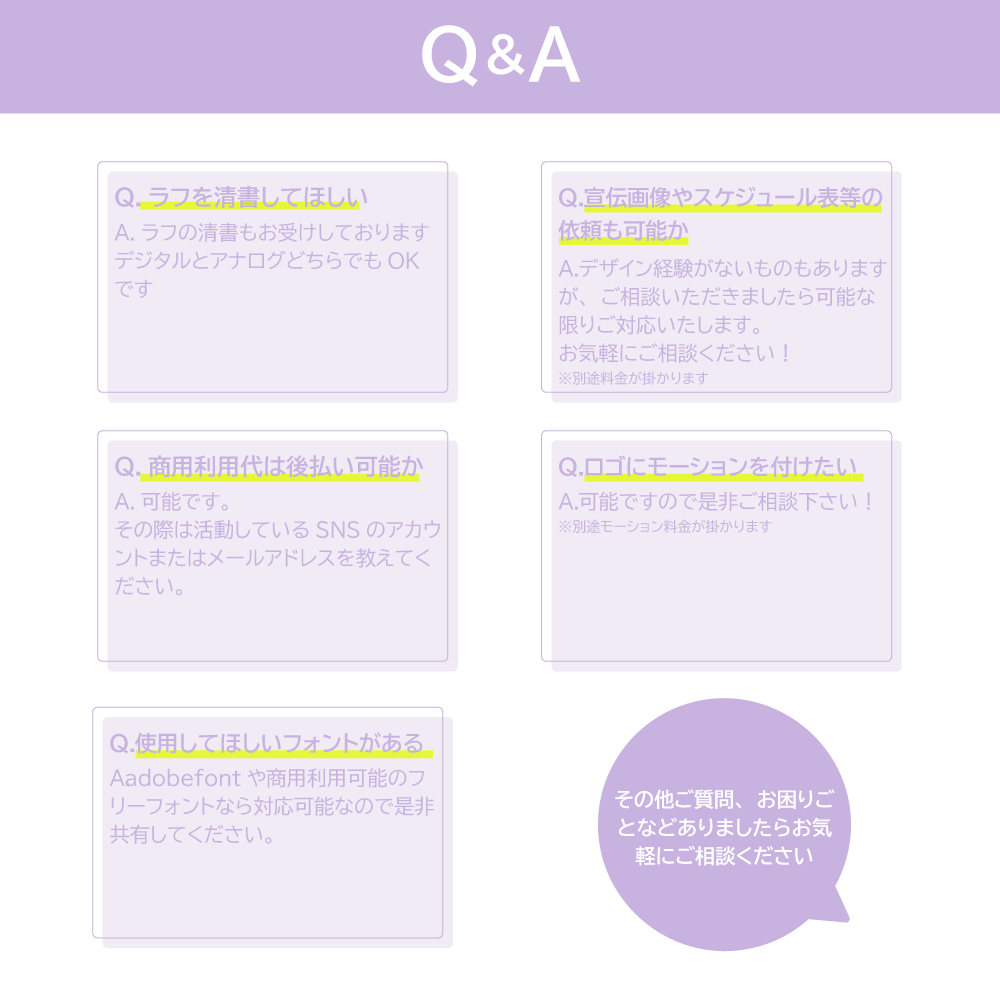 ロゴデザイン・タイトルロゴします Vtuberネーム・企画ロゴ、タイトルロゴ、チャンネルロゴ イメージ3