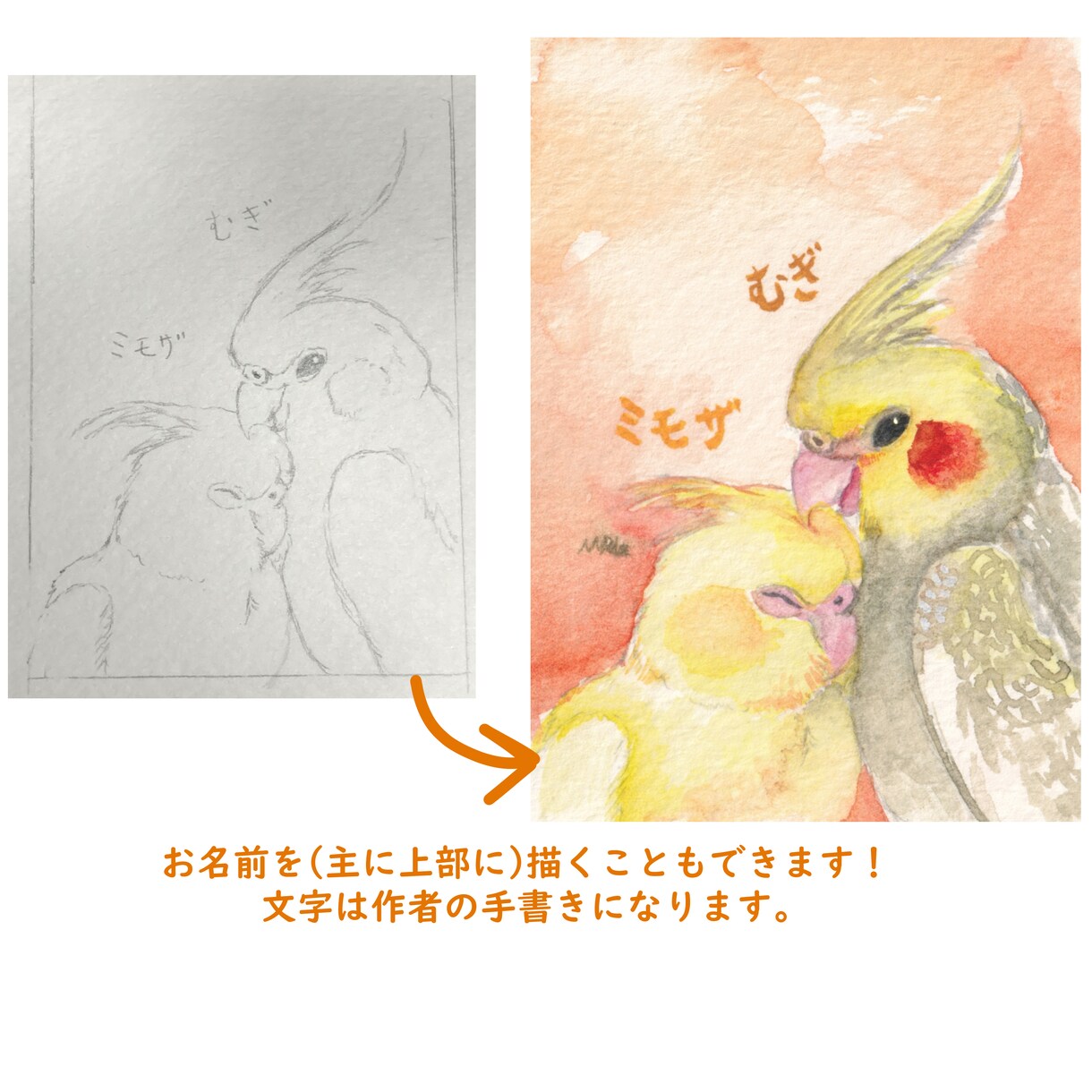 小さいサイズで、動物ちゃんの似顔絵描きます ふんわり優しく♬.*ﾟ可愛らしい表情を描きます イメージ4