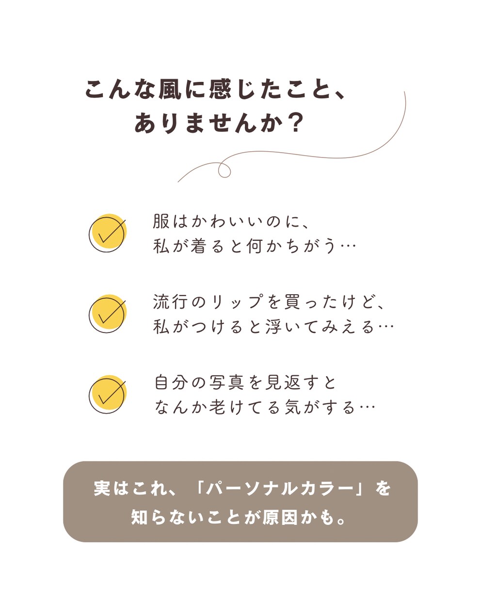 Instagram用の投稿画像をデザインします おしゃれなだけじゃなく“  選ばれるデザイン  ” イメージ8