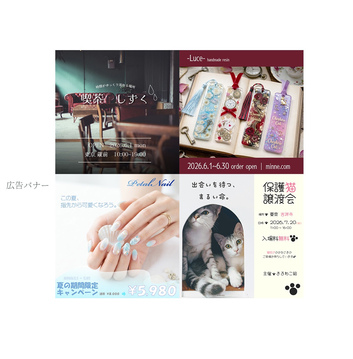 限定販売！サムネイル・バナー・SNS画像制作します 世界観を大事にした、確実に伝わる画像を作ります！ イメージ2