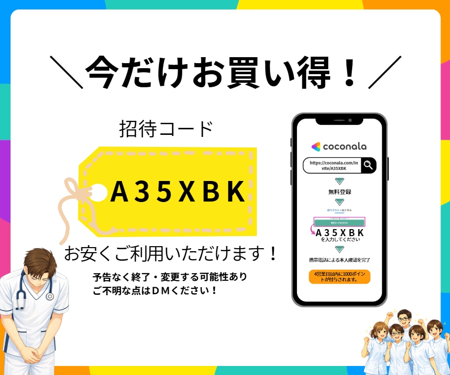 看護実習|看護課題|添削壁打ち等 すぐ対応します 予算を抑えたい|時間がない|添削・加筆・修正 すぐ連絡を! イメージ2