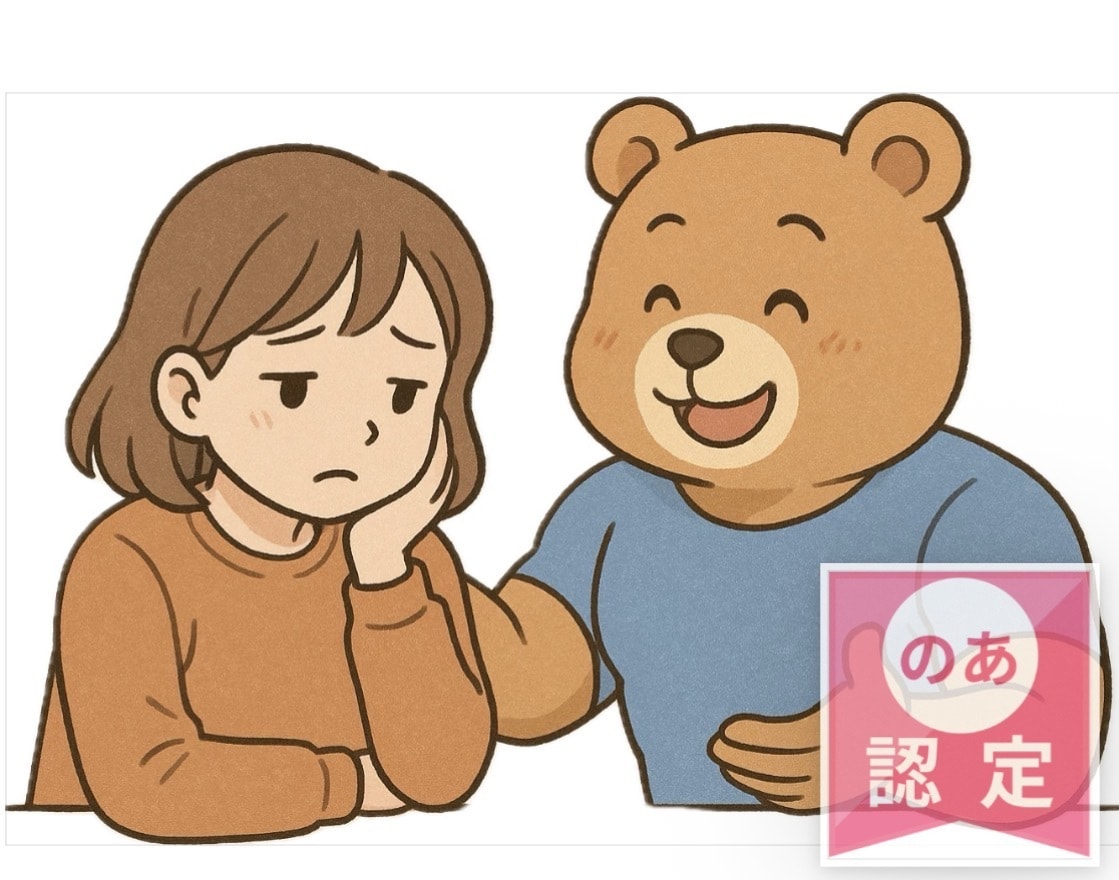 あなた様の愚痴や悩みや不安をお聞きします ペットや主婦トークなどもお聞かせ頂ければと思います！ イメージ1