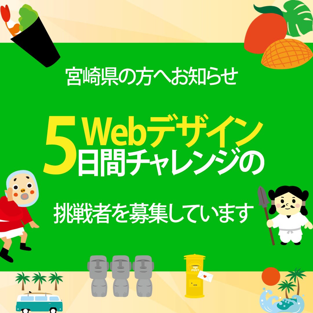 WEB画像制作します 先着１０名様限定１枚１５００円 イメージ3