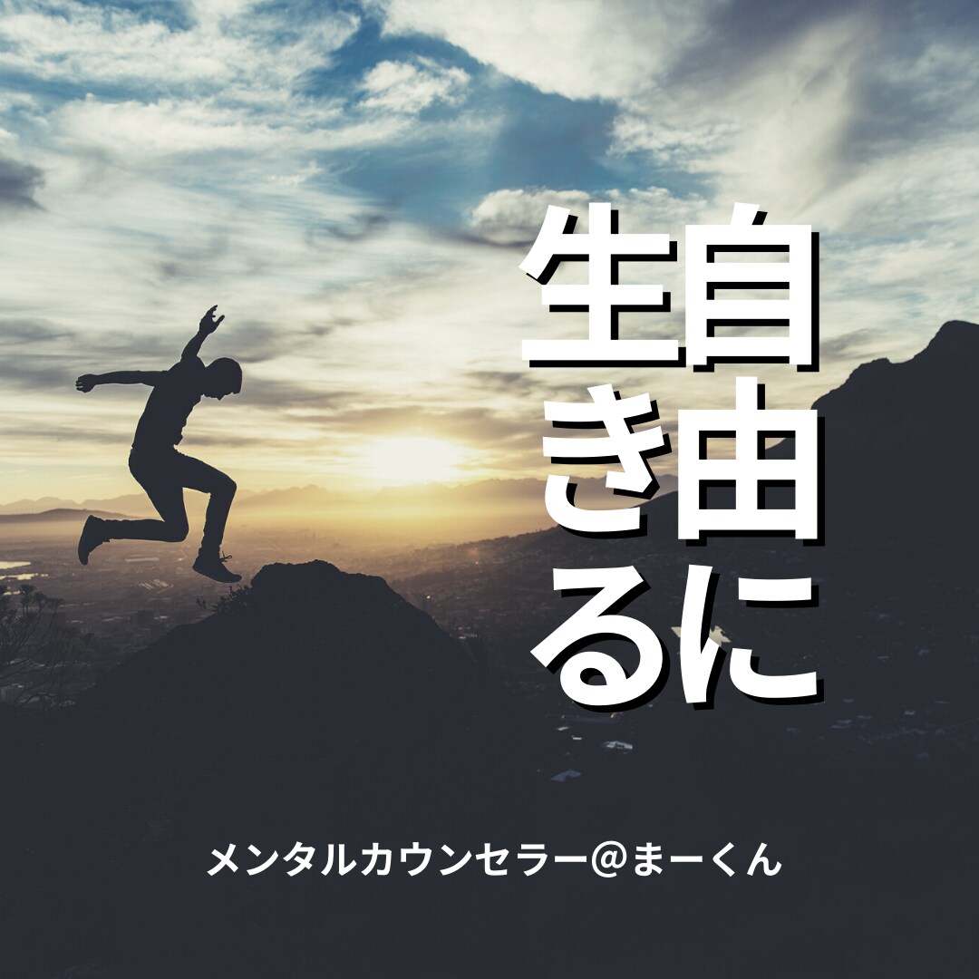 どんな相談もお待ちしてます 愚痴レベルから悩み相談まで幅広く対応致します イメージ1