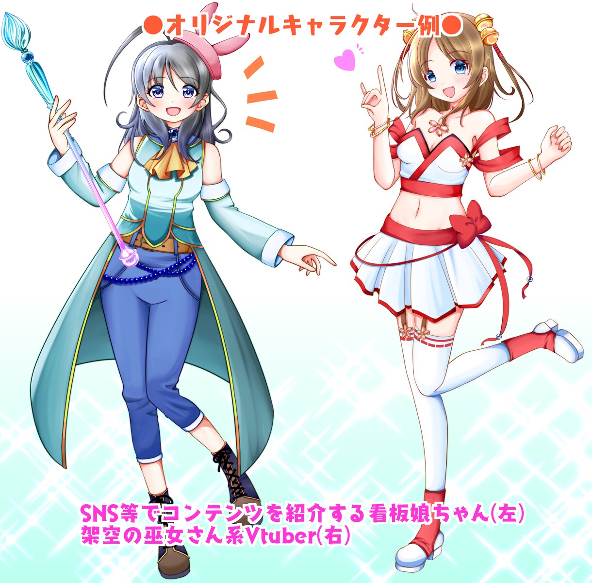 半額お値引中☆元気で可愛いイラストお描きします 先着5名様限定で特別お値引き致します！残り3枠！ イメージ10