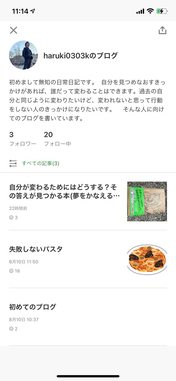 あなたの悩み聞きます 悩みは誰にだってあるもの。話すことで楽になります。 イメージ1