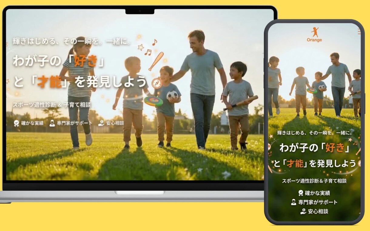 編集可能なホームページ/SEO・AI検索対策します 丸投げOK!ご希望金額に合わせた最適な手法をご提案いたします イメージ7