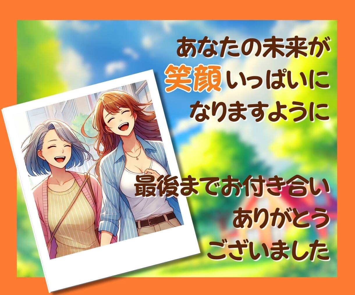 女性限定｜ただ話したいあなたへ、優しくお話聞きます ✨女性が安心してお話しできる場として、限定でお受けしています イメージ10