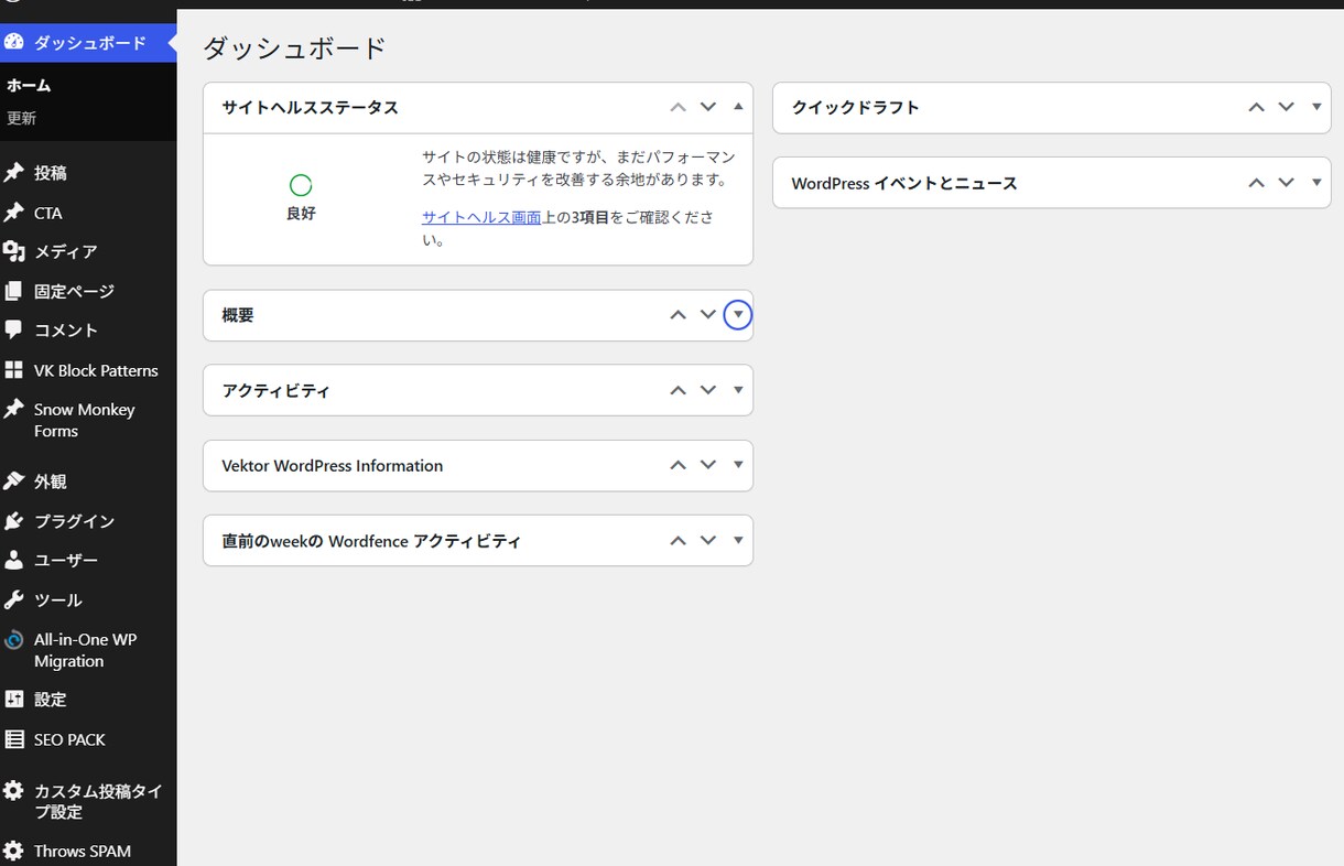 福祉・医療・NPO｜ターゲットに届くサイト作ります 利用者に届く言葉と設計で、問い合わせを生み出します イメージ4