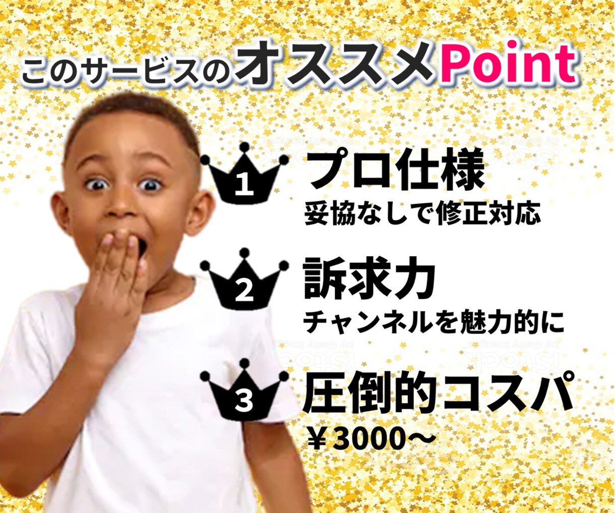 YouTubeチャンネルアート・ヘッダー作成します 初心者必見！魅力的でおしゃれなトップ画で登録者アップを目指す イメージ2
