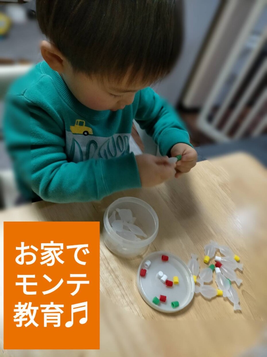 ペアレントトレーニングを行います 親としてのスキルを磨き、お子様とより良い関係性を作ります。 イメージ2