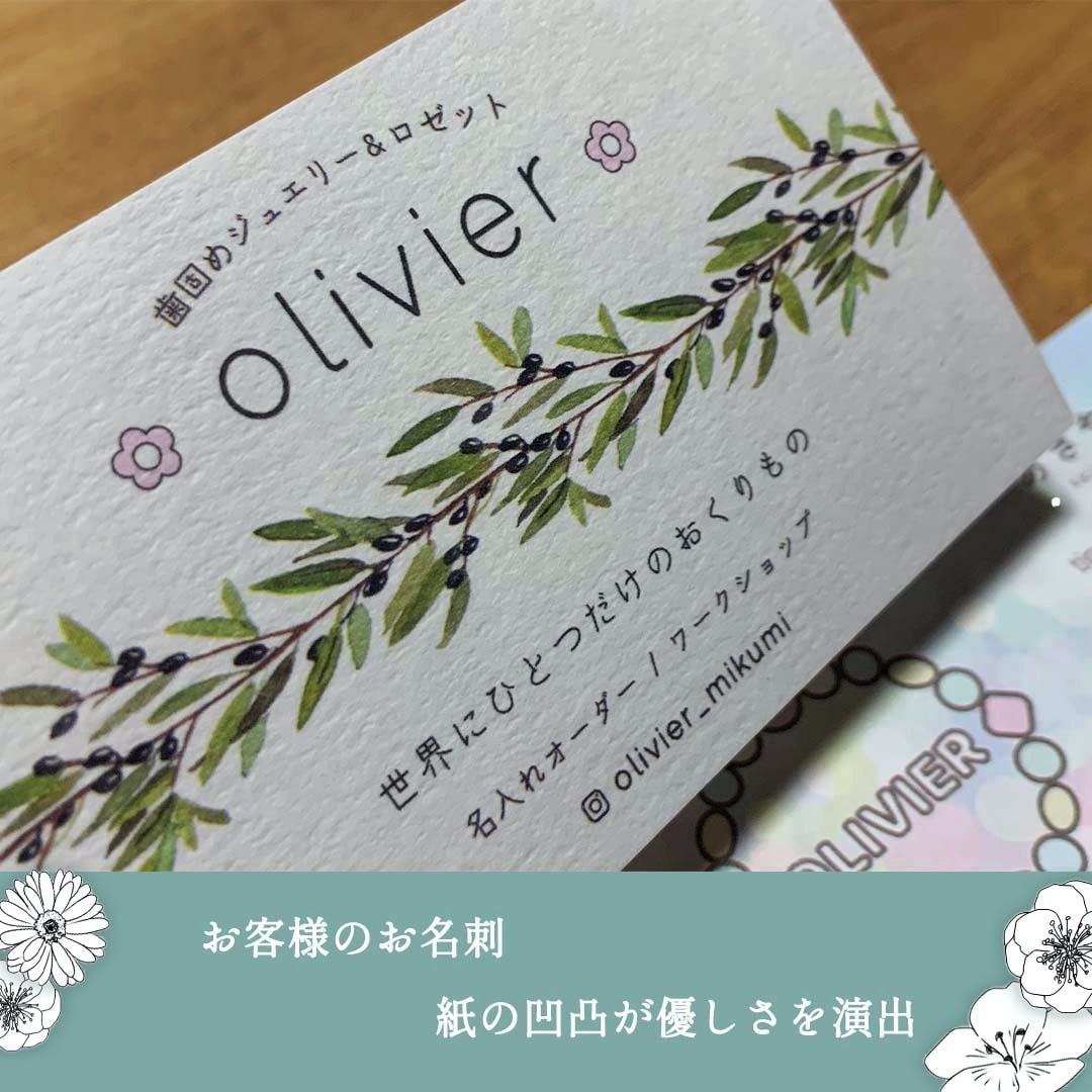 カード100枚印刷×お届けします 現役デザイナーが、印象に残る名刺をお作りします！ イメージ5