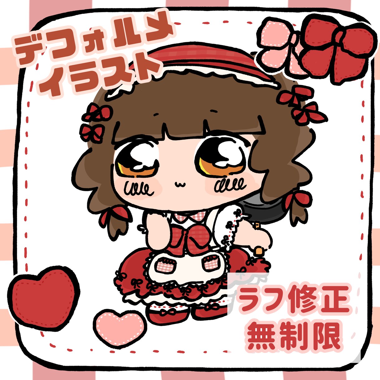 手描きテイストのちびキャラを描きます アイコンやフライヤーなどの挿絵に。 イメージ1