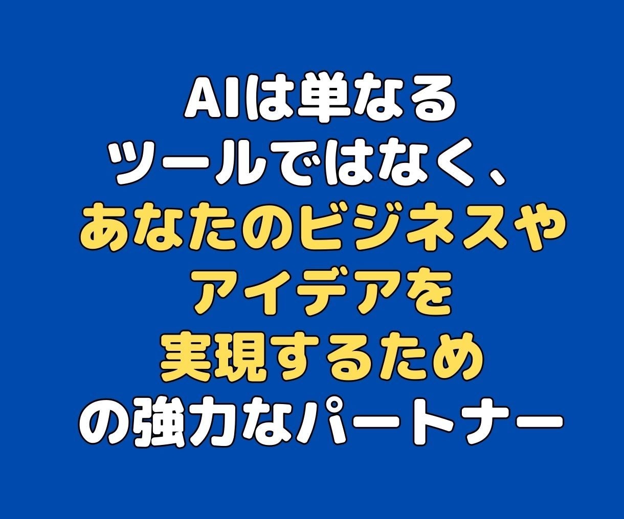 AI活用、たった10分で売れる広告動画を作成します あなたの商品を宣伝しませんか！AIで簡単に広告動画を作れます イメージ7