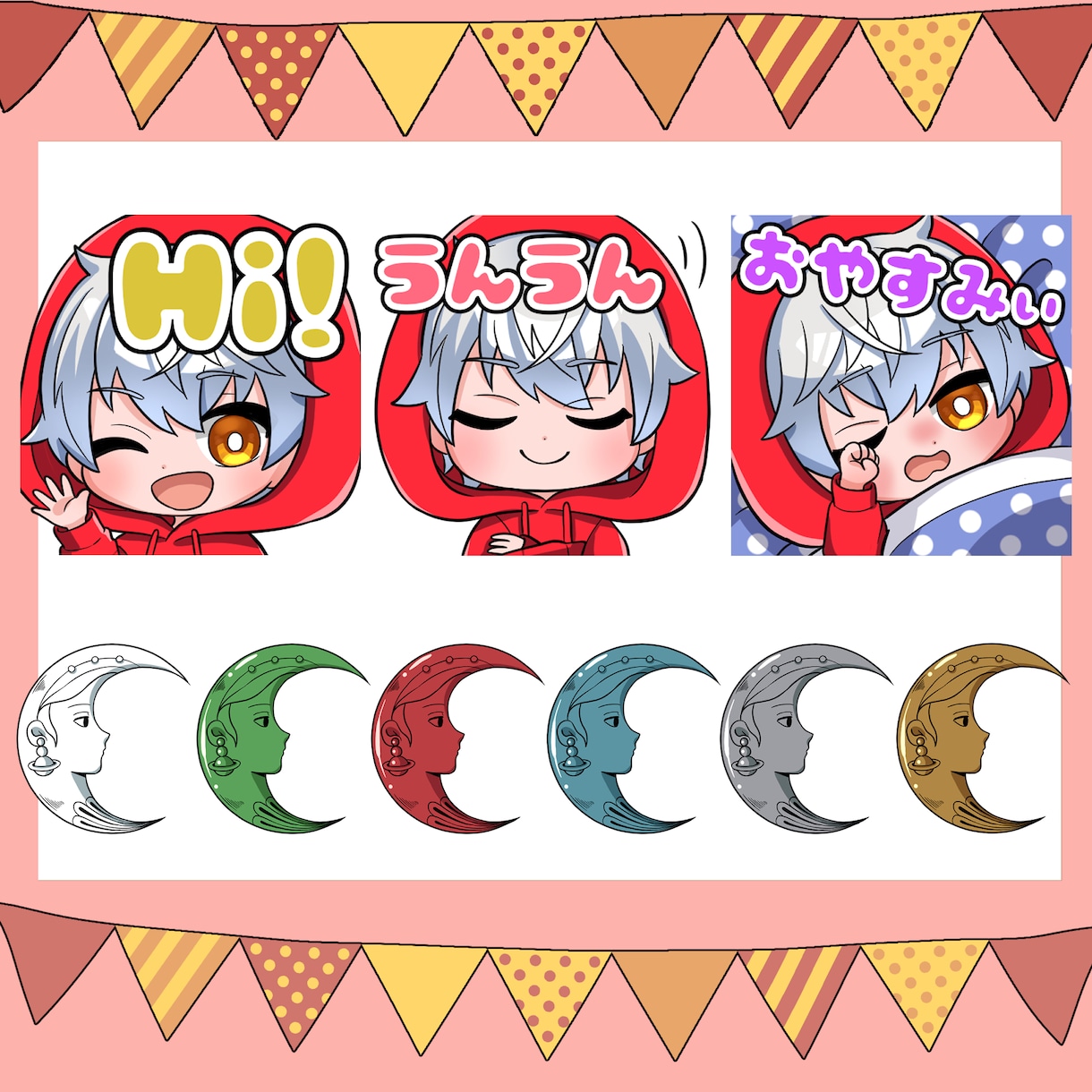 LINE/YouTube/等スタンプ制作します スタンプバッチも可！絵柄寄せ可能！１枚からお気軽にどうぞ！ イメージ4