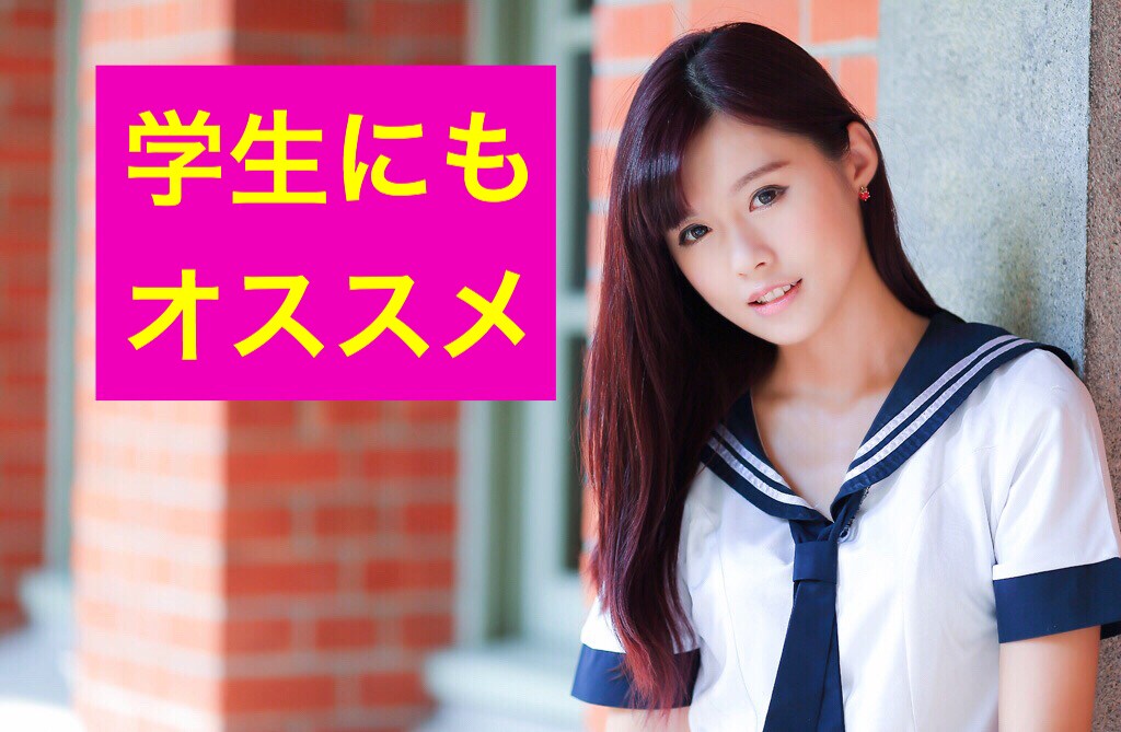 ココナラで出品するビジネスアイデアを提案します ココナラ初心者歓迎☆これから新しくサービスを出品したい人へ イメージ4