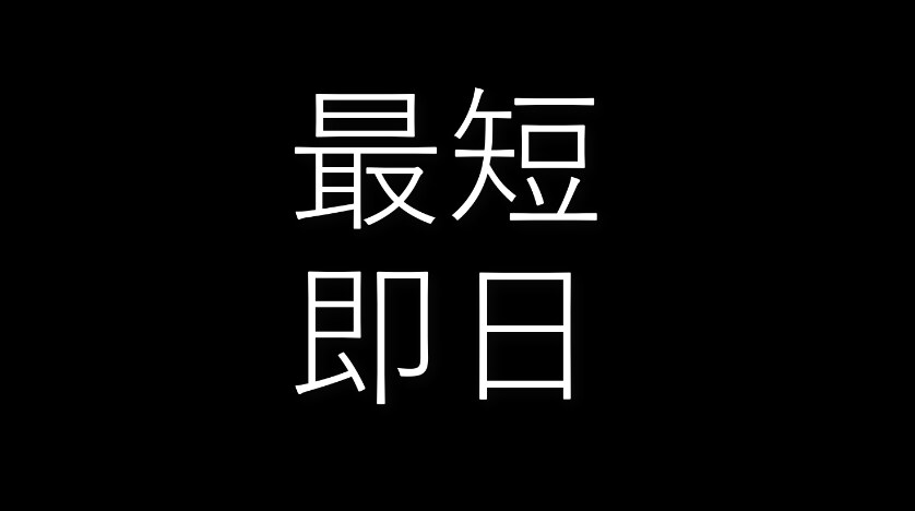 最低価格でMT4のインジ＆スクリプトを作成します 一括処理用のインジ＆スクリプトを最低価格で作成します♪ イメージ1