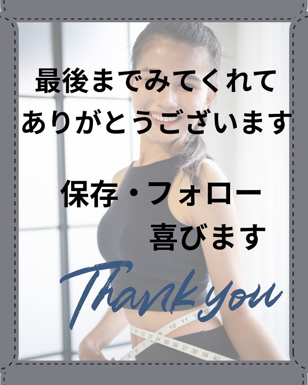 SNSデザインInstagram・X画像制作します 「なんか素敵」と思われる世界観を、デザインでつくります。 イメージ9