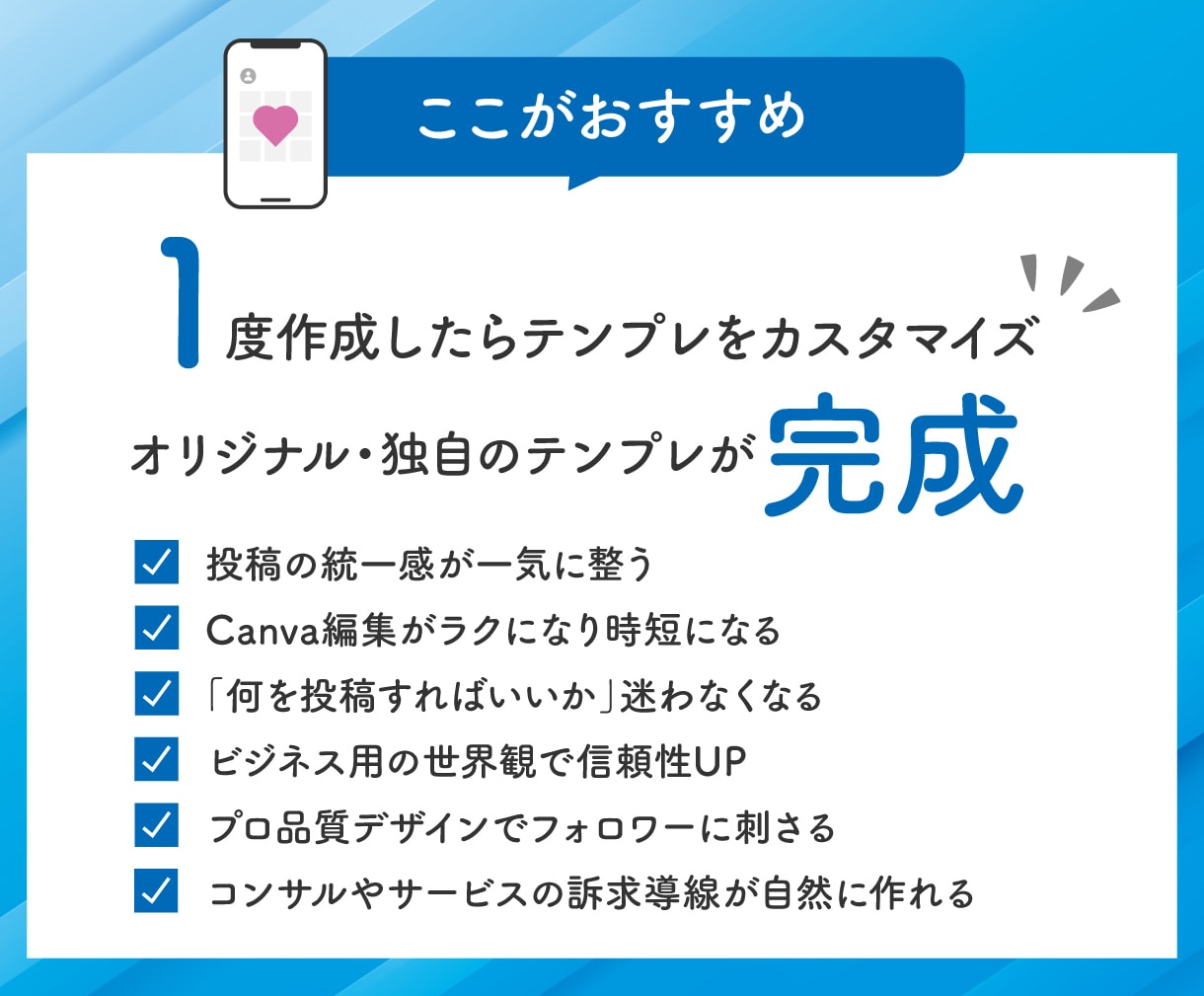あなただけのInstagramテンプレ作成します 6枚セット！Canvaで作るオリジナルデザイン！編集も可能◎ イメージ8