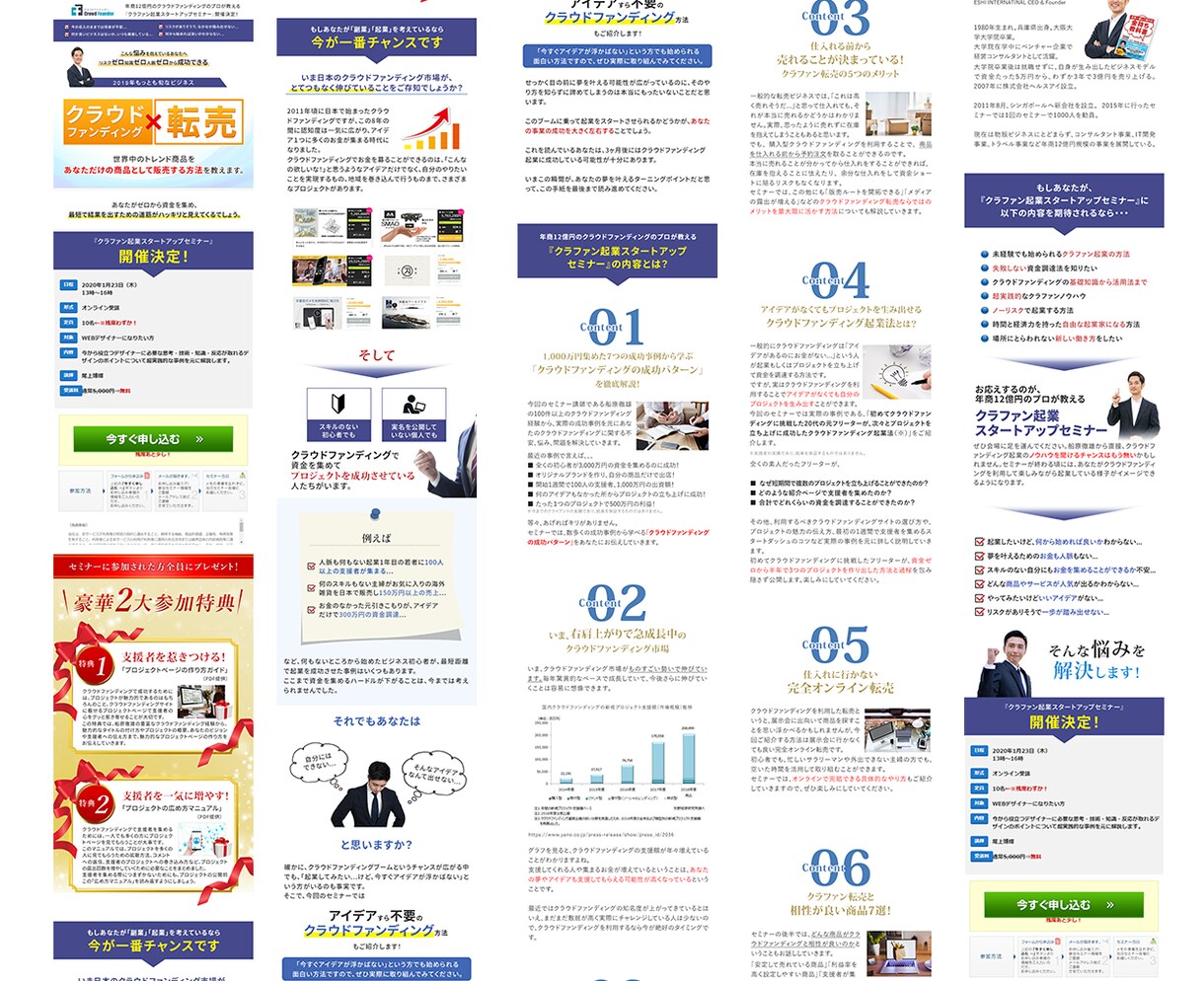 集客に繋がる！反応率を意識したLP制作します 安価で高品質なLPデザインをご提供します イメージ4