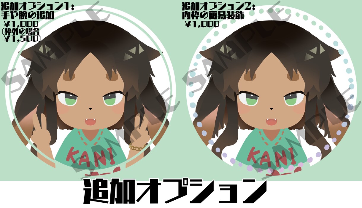 SNSアイコン描きます 主線なし！かわいいミニキャラアイコン イメージ3