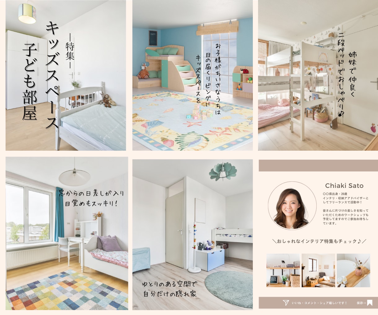 女性・ママインスタ投稿画像お手伝いさせて頂きます 格安にて！パッと目を引くデザイン作成させて頂きます♪ イメージ4