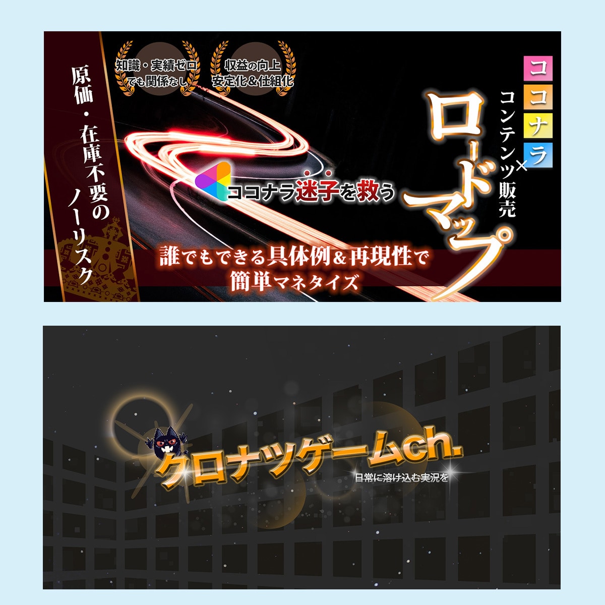 Web広告・サムネイル制作します 訳あり特価！　先着３名限定！！！ イメージ5