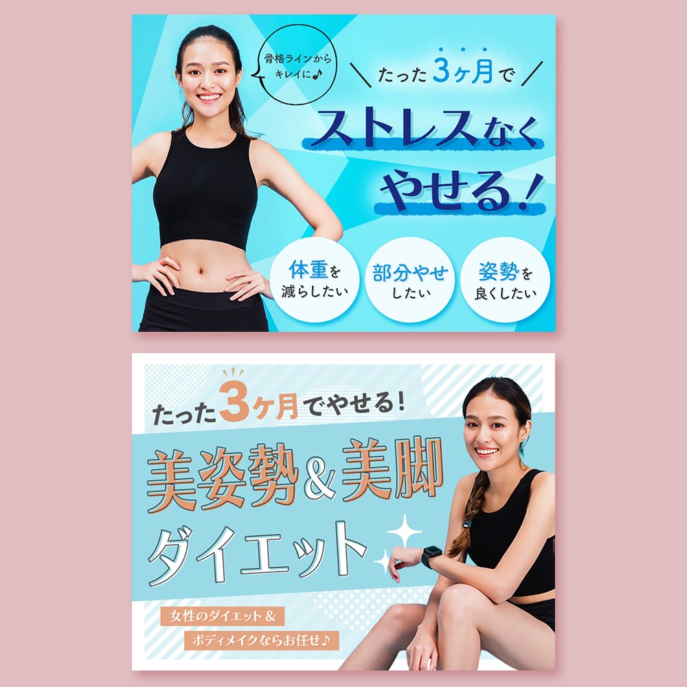 バナー／サムネイル／ヘッダーなど作成します ★欲しいモノお作りします！お気軽にご相談ください★ イメージ2