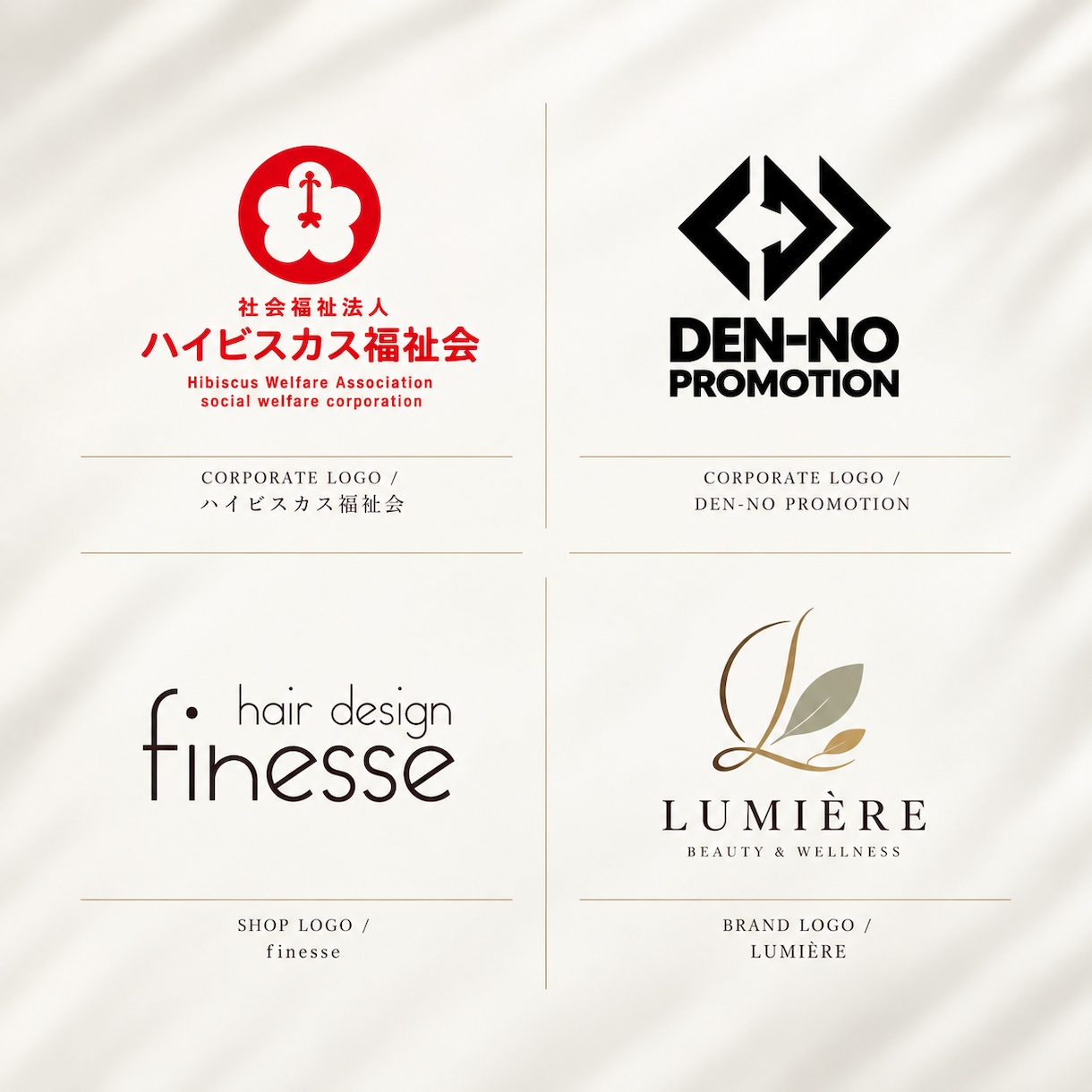 細部まで丁寧にこだわったロゴデザインをご提案します ロゴ デザイン 会社 店舗ロゴ ブランドロゴ ブランディング イメージ4
