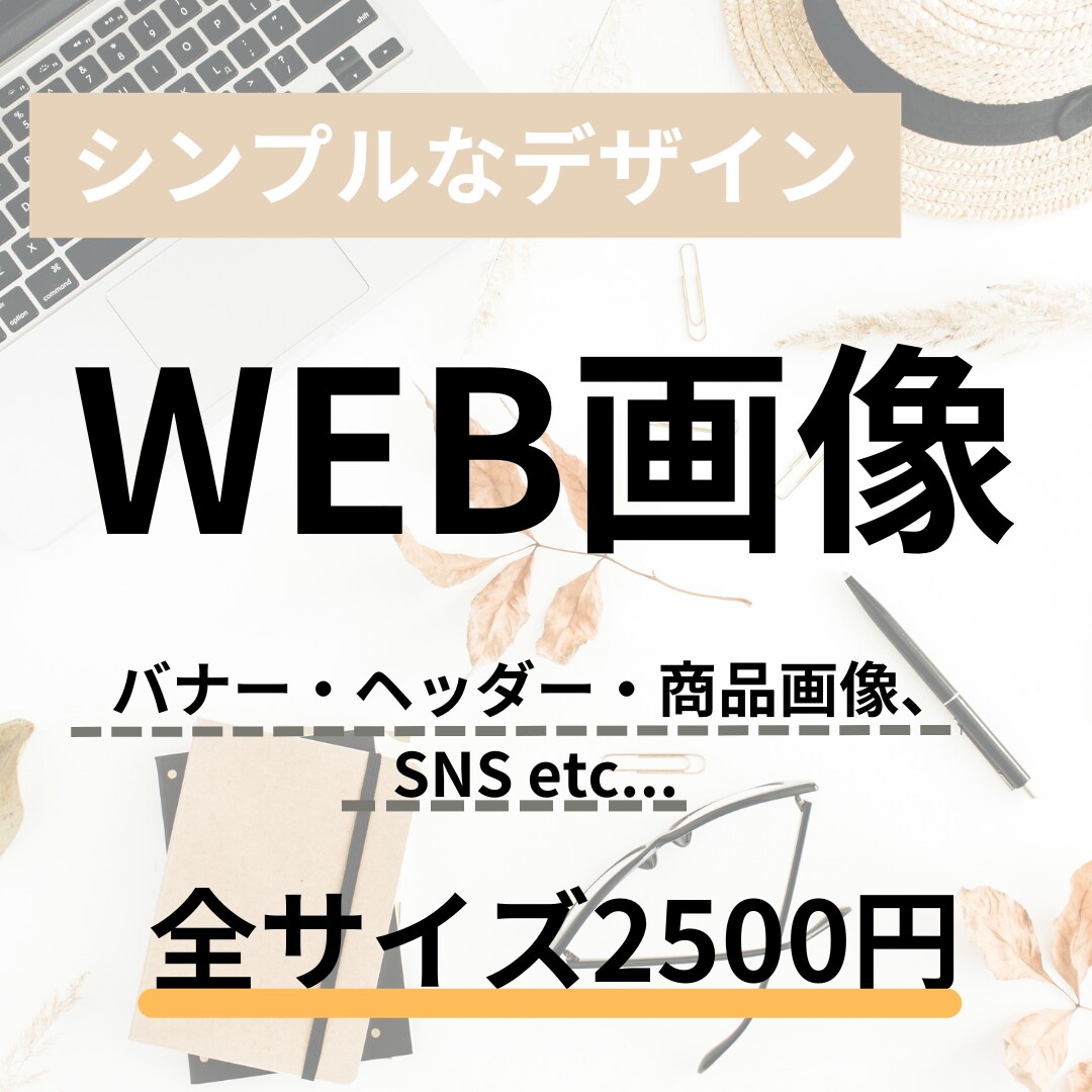 思わずクリック！ココナラサムネイル作成ます 目を引くココナラサムネイル画像を出品♪まずはお試しください！ イメージ4