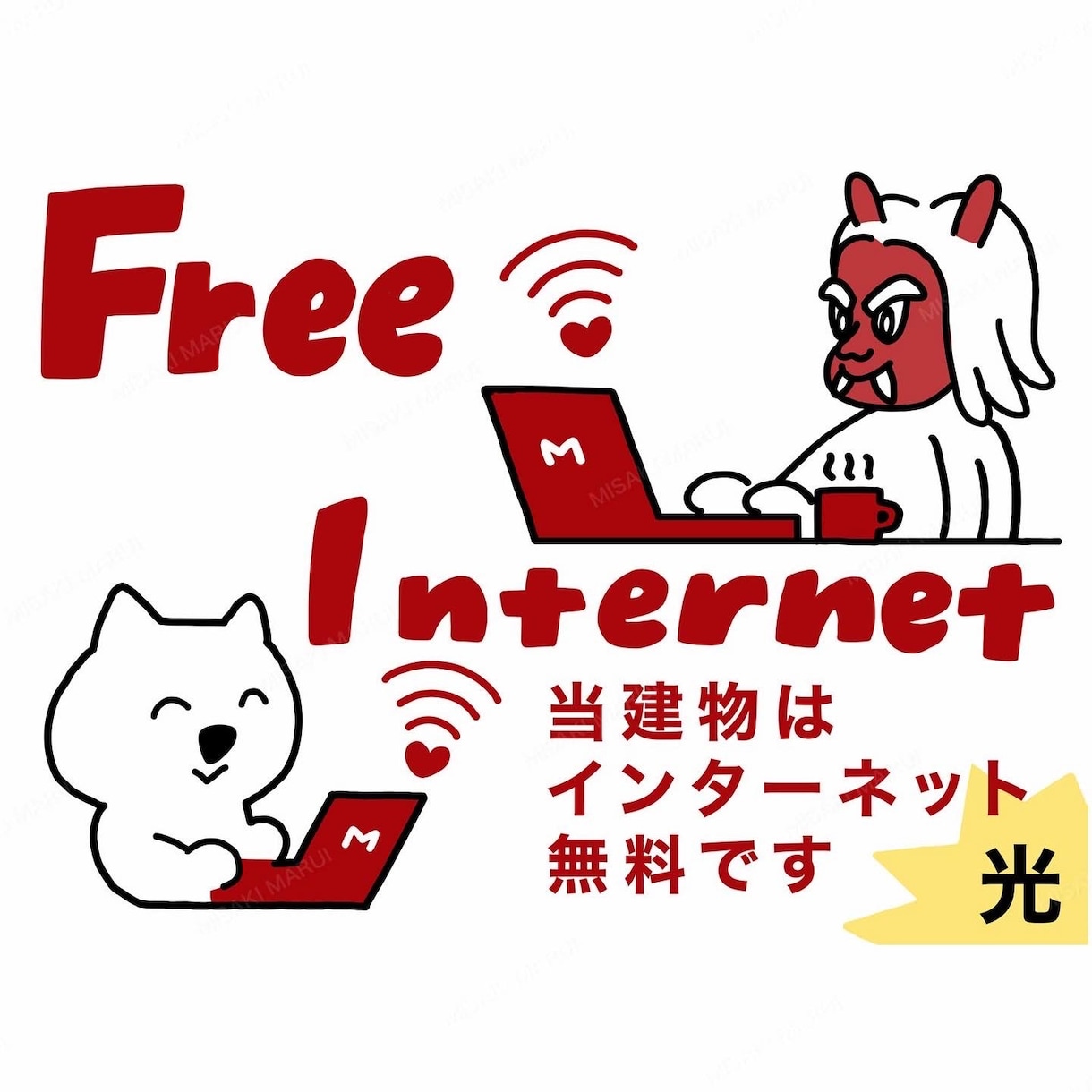 手描きイラストで訴求力ある看板をデザインします 一度見たら忘れない広告看板で通行人の目を引きます イメージ6