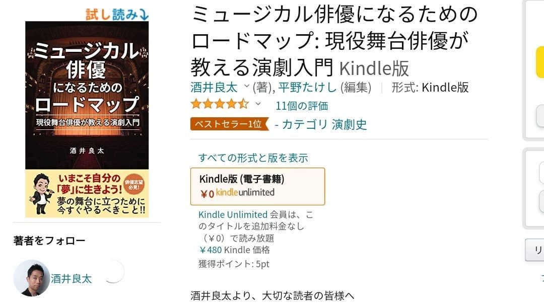 Kindle出版マニュアル「売れる」書き方教えます 【初心者でも失敗しない】いますぐ使える「弱者の戦略」とは？ イメージ6