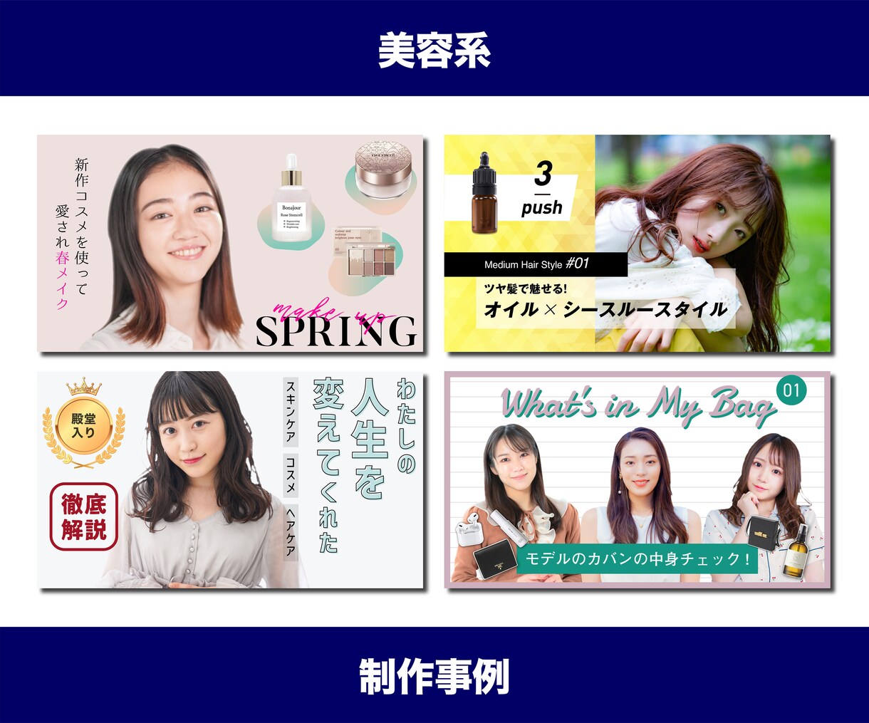 激安 | YouTubeのサムネをデザインします 激安・高クオリティ¥1,000現役広告デザイナー イメージ2