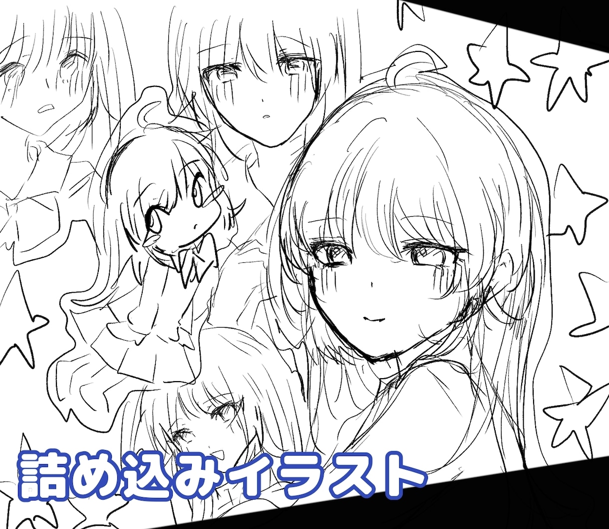 詰め込みイラスト描きます とにかくいっぱい詰め込んでいるイラスト描きます‼️‼️‼️ イメージ1