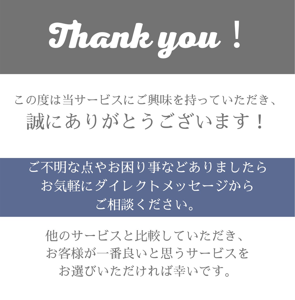 解る★シンプルなパワポを作成・添削いたします 困ったをサポート！洗練されたプレゼン資料にデザインします★ イメージ5