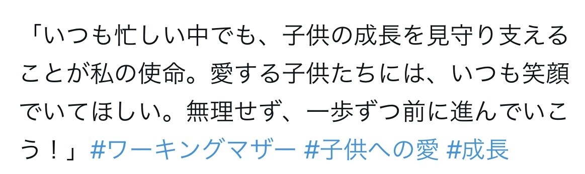 X自動投稿スクリプトに要望を反映し提供します ChatGPTを利用した無限の投稿パターンで運用コスト０！ イメージ2