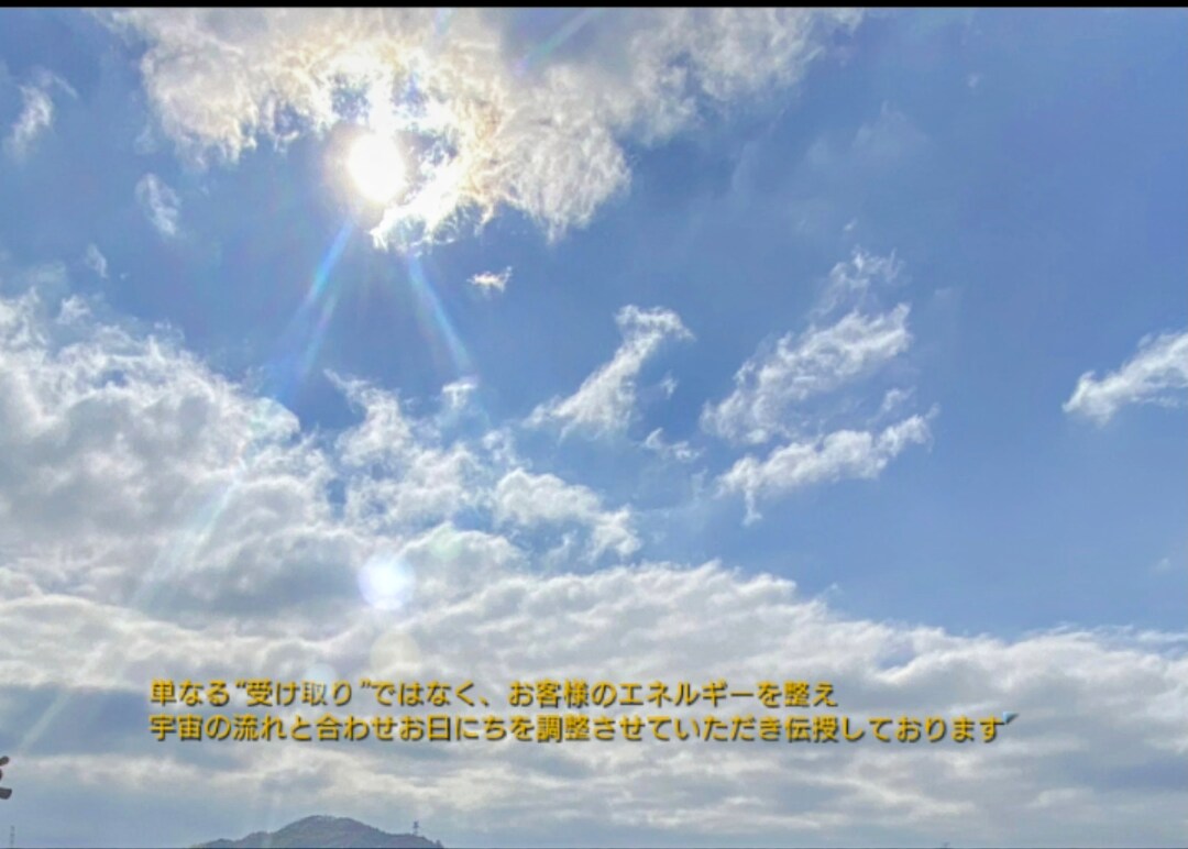 開運♡次元上昇✽高波動引き寄せ✧光の贈り物致します ✨️オラクル霊視リーディング＋5日間霊氣ワーク＋光の球体伝授 イメージ1