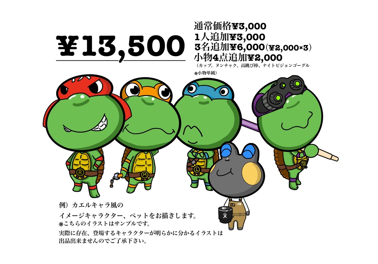 あつ森風、SNS等のアイコン作成致します あつ森好きの方へ♪似顔絵、アイコン作成致します！ イメージ5